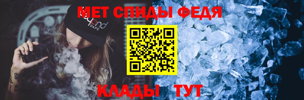 АМФЕТАМИН 98% Луга