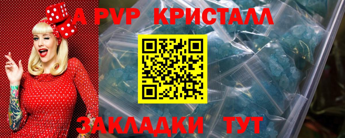 Луга  A PVP мука  Вход с VPN  A PVP СК КРИС 