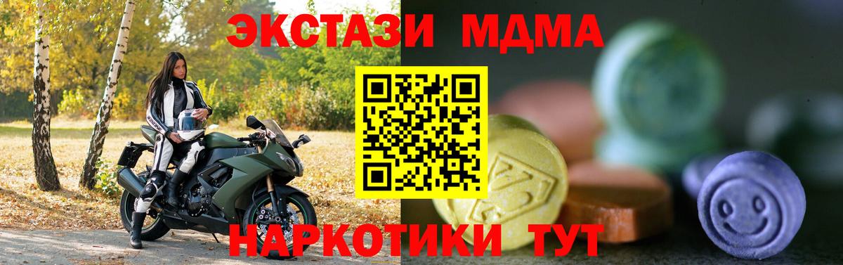 Экстази  ЭКСТАЗИ DUBAI  darknet наркотические препараты  Вход с VPN  Ecstasy Cube  Луга  цены наркотик 