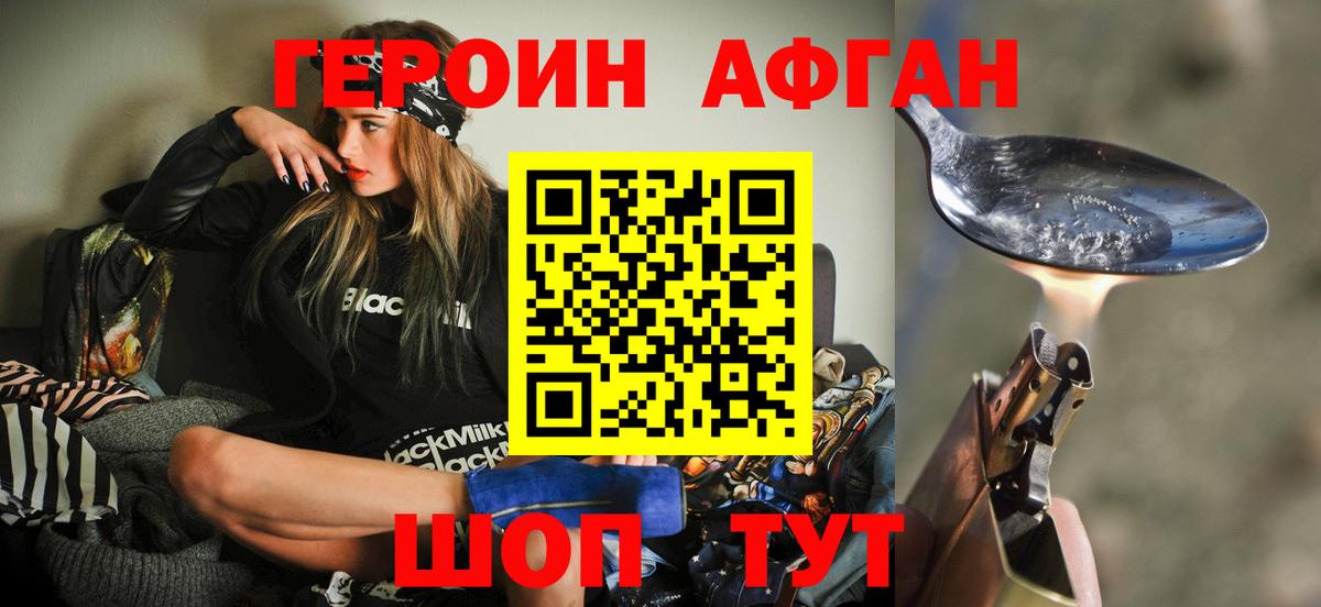 Амфетамин Луга