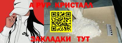 шишки Гатчина