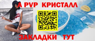 меф VHQ Гагарин