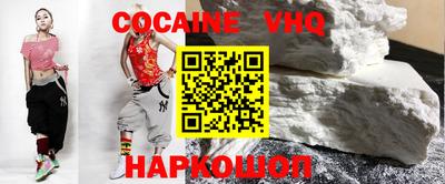 меф VHQ Гагарин