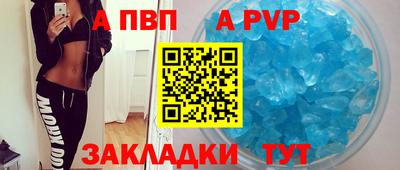 меф VHQ Гагарин