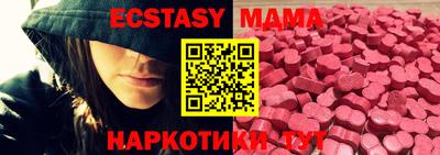 меф VHQ Гагарин
