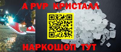 шишки Гатчина
