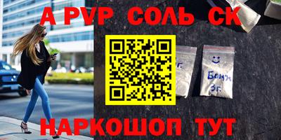 шишки Гатчина