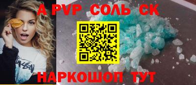 СК Гай