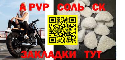 меф VHQ Гагарин