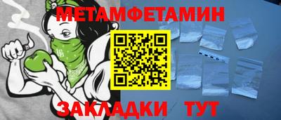 шишки Гатчина