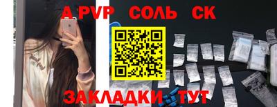 шишки Гатчина