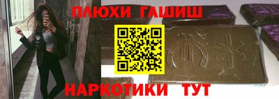 шишки Гатчина
