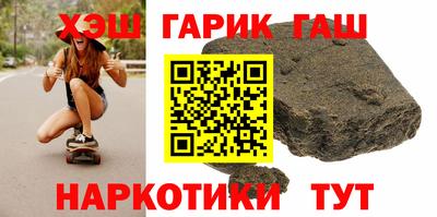 мескалин Гусиноозёрск