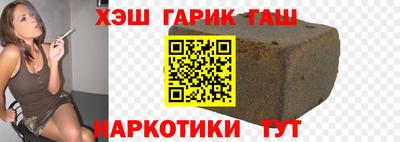 меф VHQ Гагарин