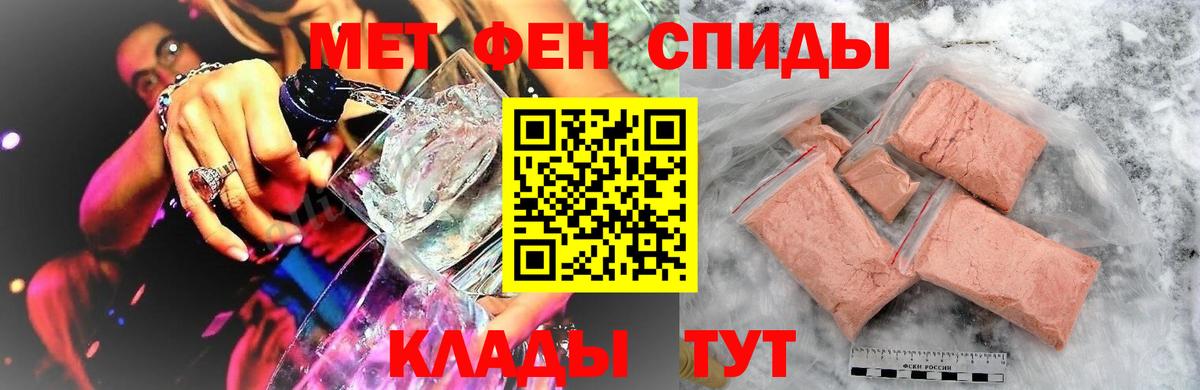 Первитин пудра  Вход с VPN  Луга 