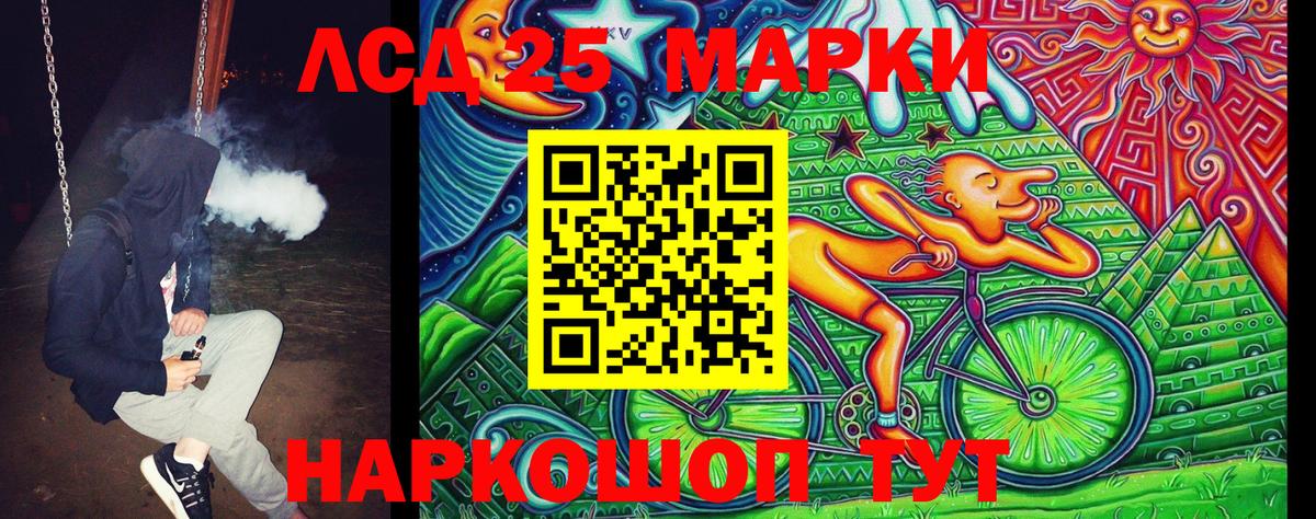 Луга  Марки NBOMe 1,5мг  Вход с VPN  Марки NBOMe 1,5мг 