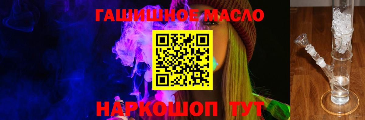 Дистиллят ТГК вейп с тгк Луга