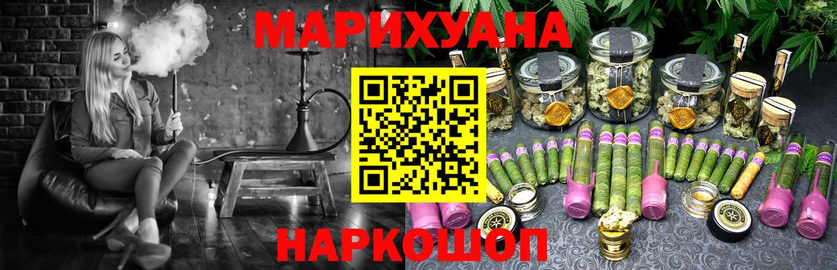 МАРИХУАНА семена Луга